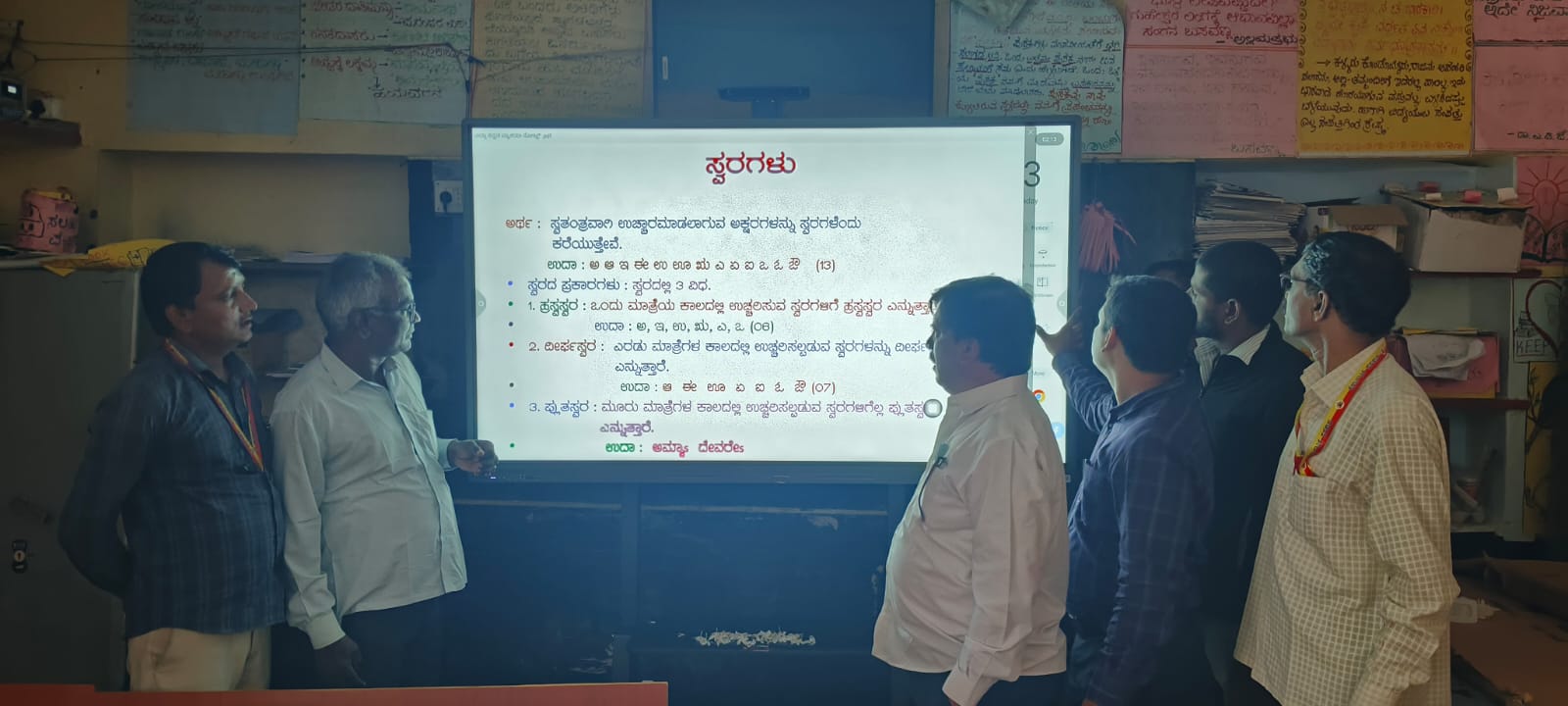 Training Of Interactive Panel8 Kolhapur